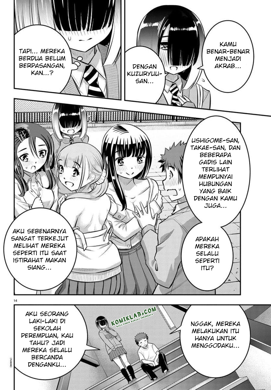 Yankee JK Kuzuhana-chan Chapter 51