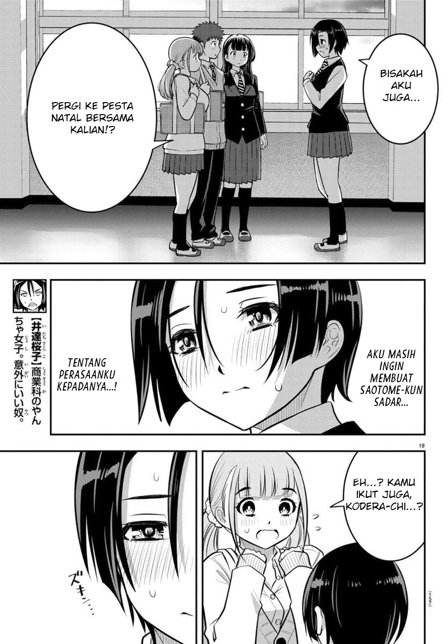 Yankee JK Kuzuhana-chan Chapter 56