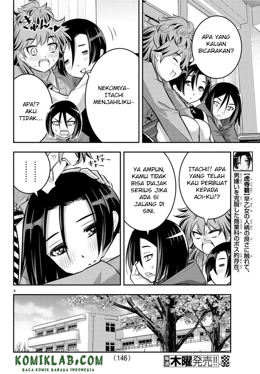 Yankee JK Kuzuhana-chan Chapter 56