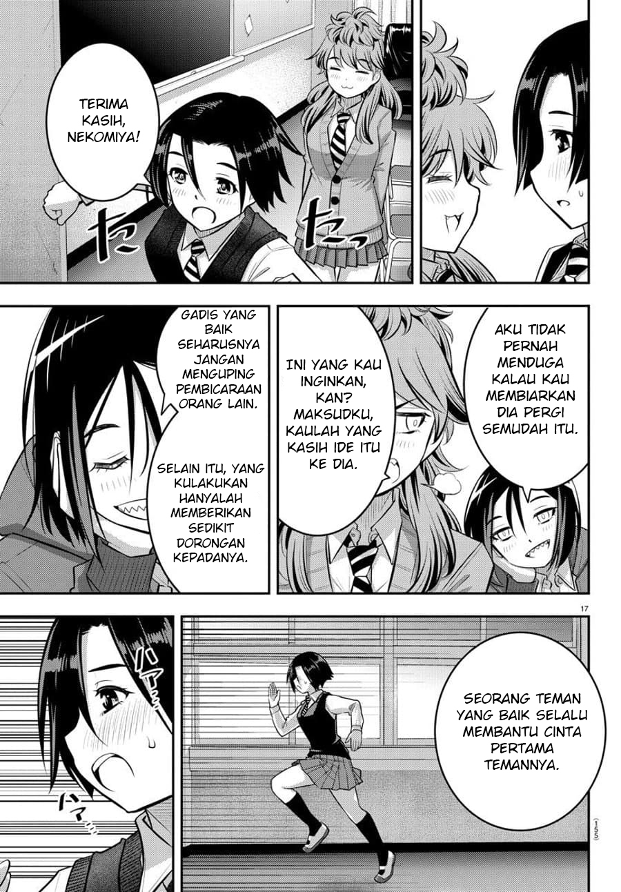 Yankee JK Kuzuhana-chan Chapter 56