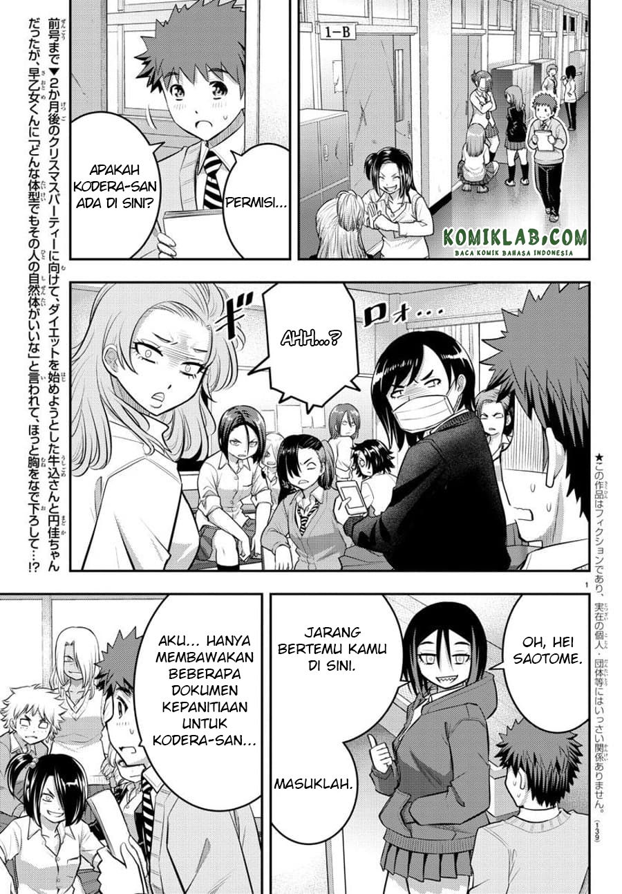 Yankee JK Kuzuhana-chan Chapter 56