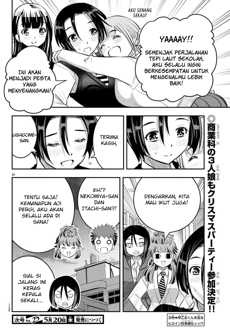 Yankee JK Kuzuhana-chan Chapter 56