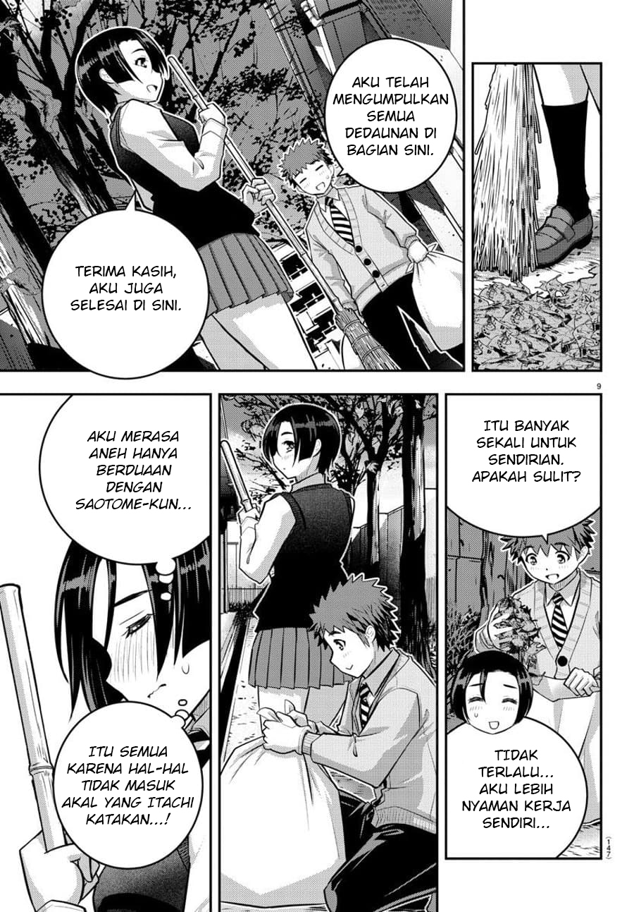 Yankee JK Kuzuhana-chan Chapter 56