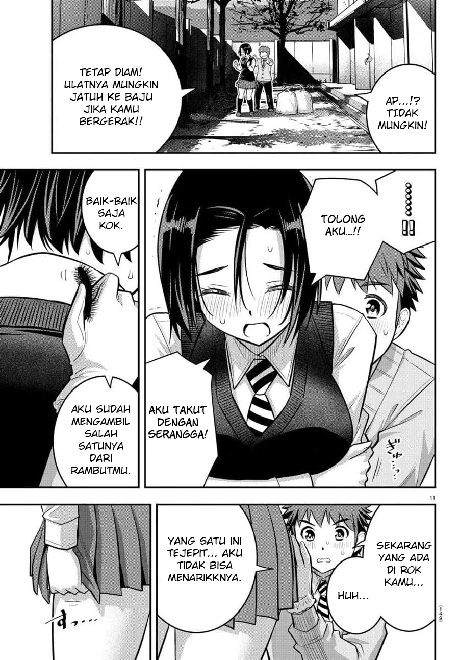 Yankee JK Kuzuhana-chan Chapter 56