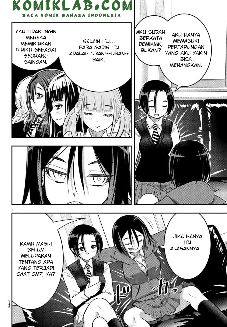 Yankee JK Kuzuhana-chan Chapter 56