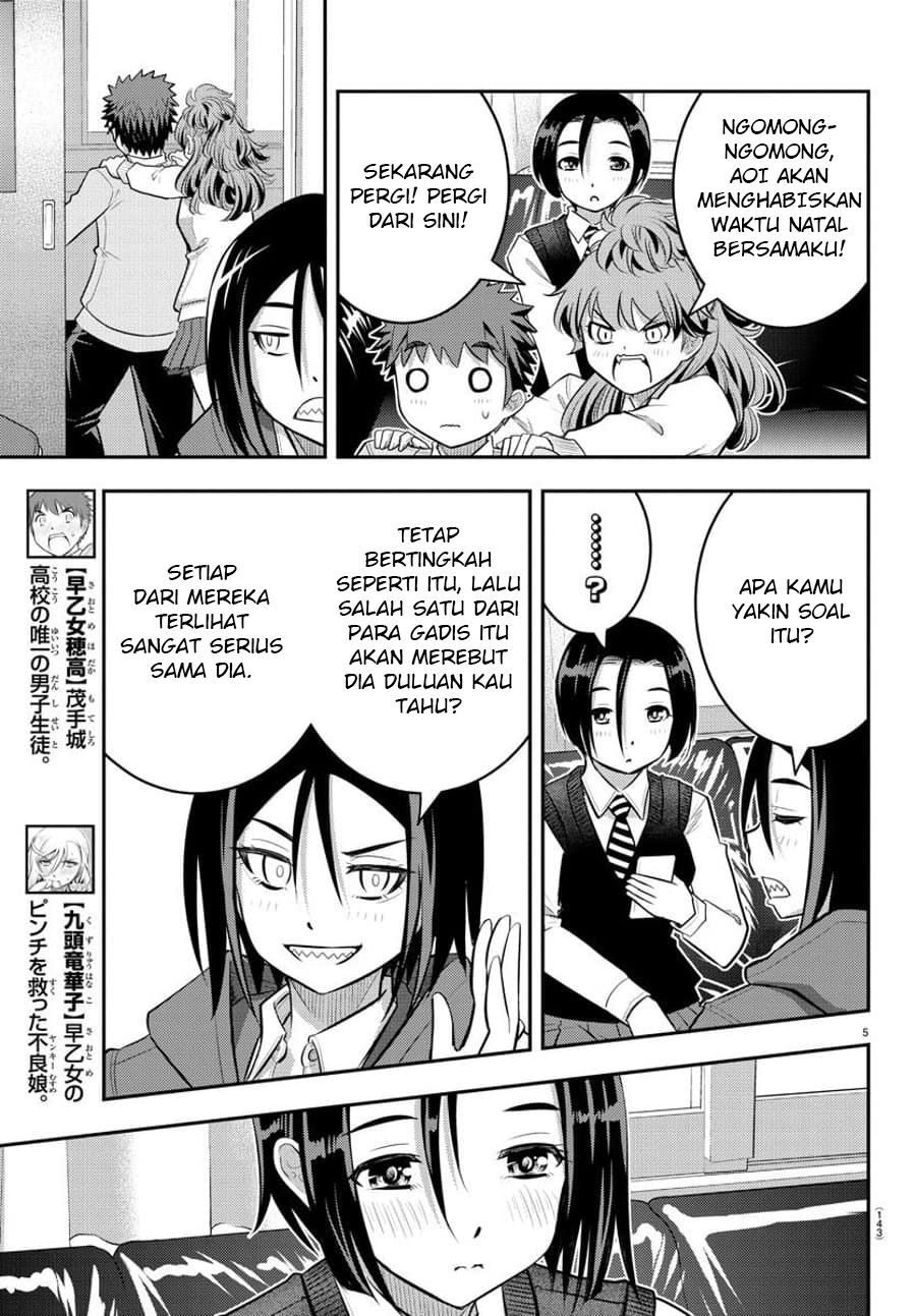 Yankee JK Kuzuhana-chan Chapter 56