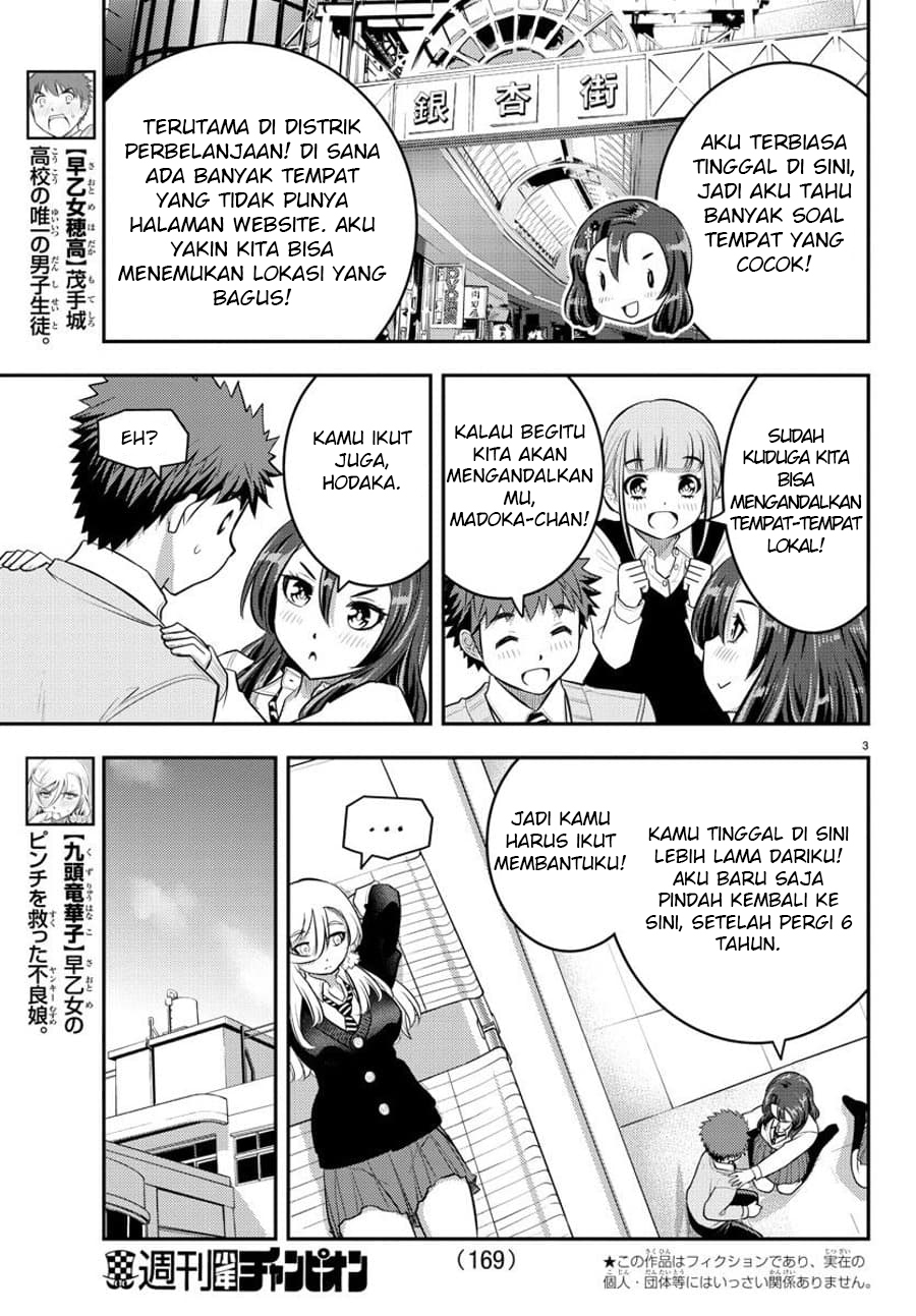 Yankee JK Kuzuhana-chan Chapter 57