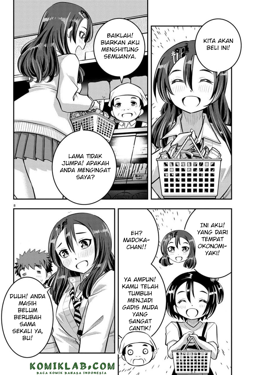 Yankee JK Kuzuhana-chan Chapter 57