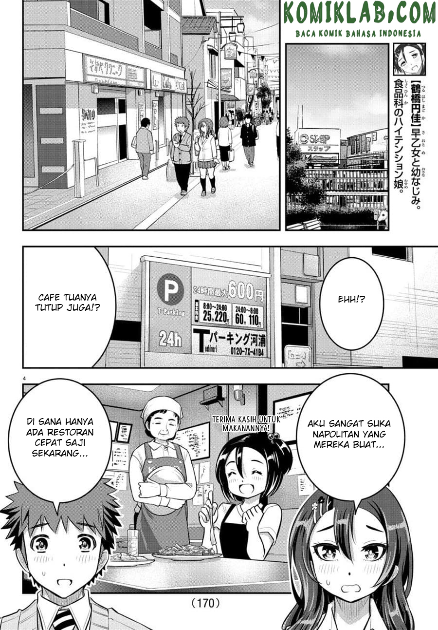 Yankee JK Kuzuhana-chan Chapter 57