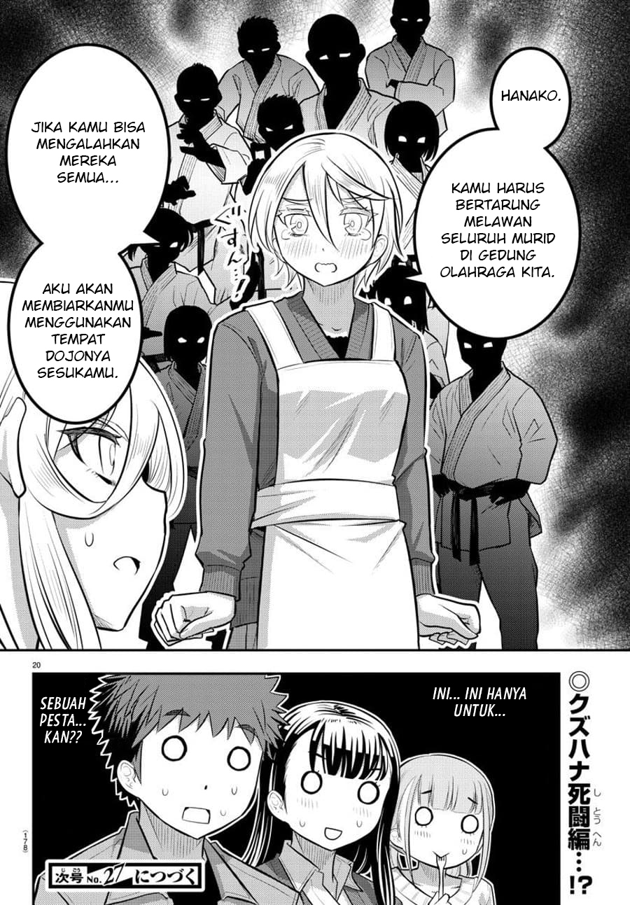 Yankee JK Kuzuhana-chan Chapter 58