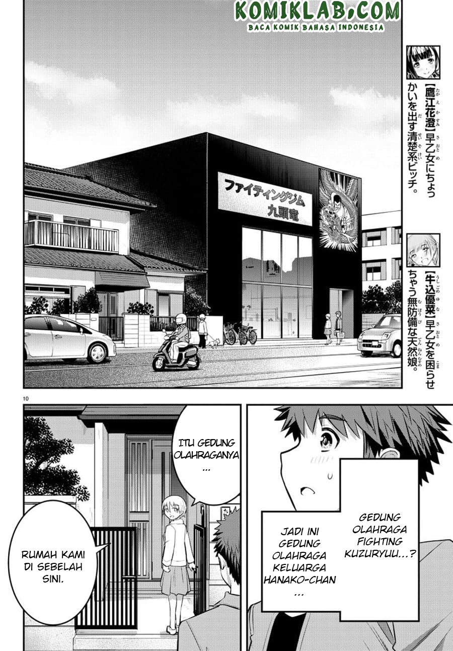 Yankee JK Kuzuhana-chan Chapter 58