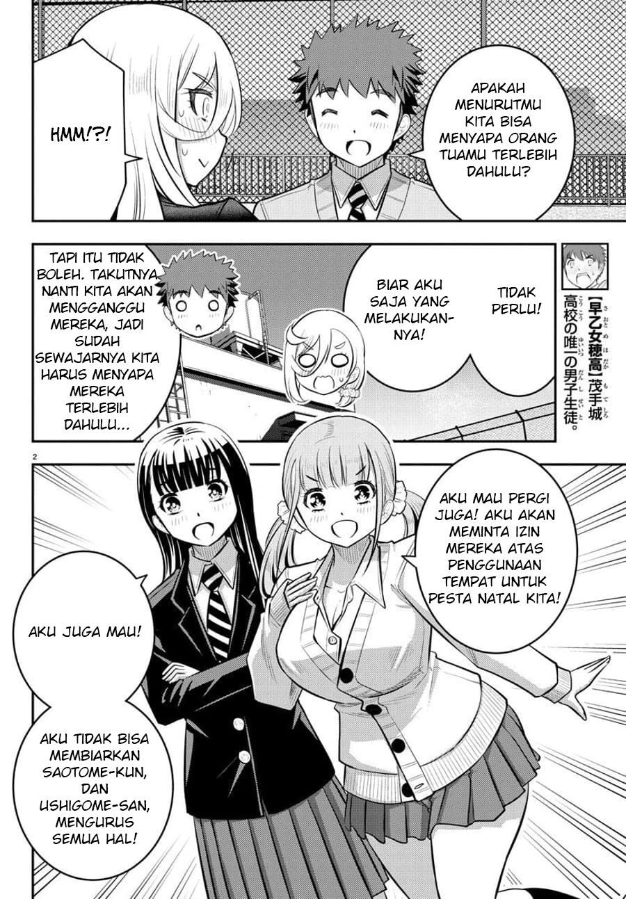 Yankee JK Kuzuhana-chan Chapter 58