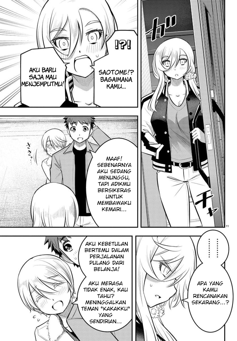 Yankee JK Kuzuhana-chan Chapter 58