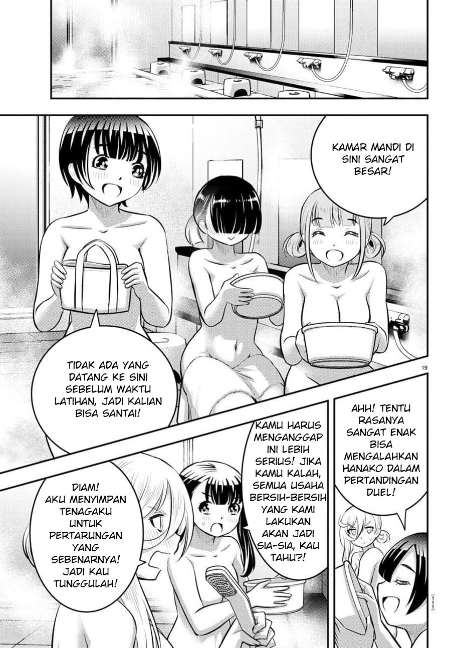 Yankee JK Kuzuhana-chan Chapter 59