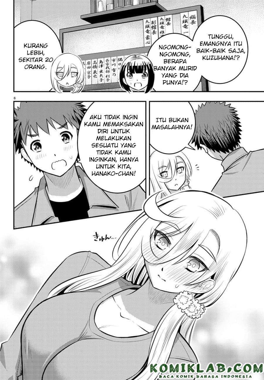 Yankee JK Kuzuhana-chan Chapter 59