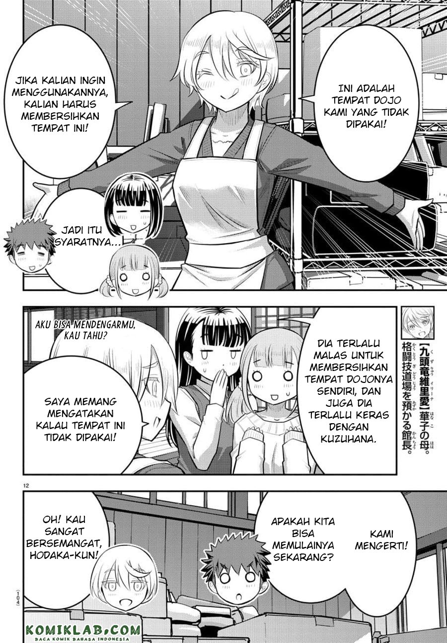 Yankee JK Kuzuhana-chan Chapter 59