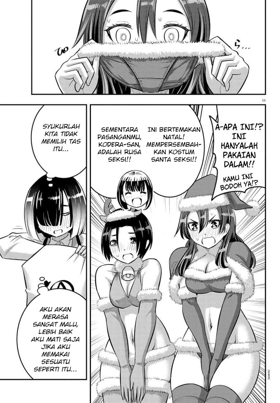 Yankee JK Kuzuhana-chan Chapter 63