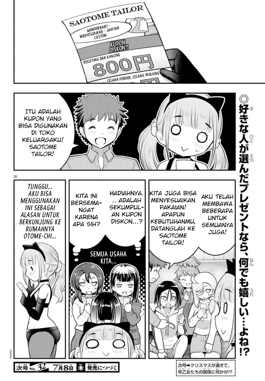 Yankee JK Kuzuhana-chan Chapter 63