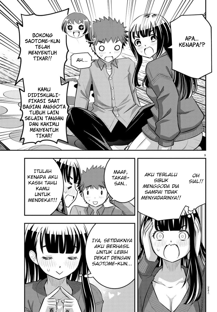 Yankee JK Kuzuhana-chan Chapter 63