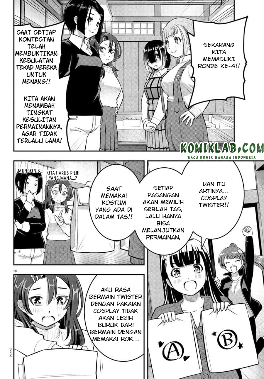 Yankee JK Kuzuhana-chan Chapter 63