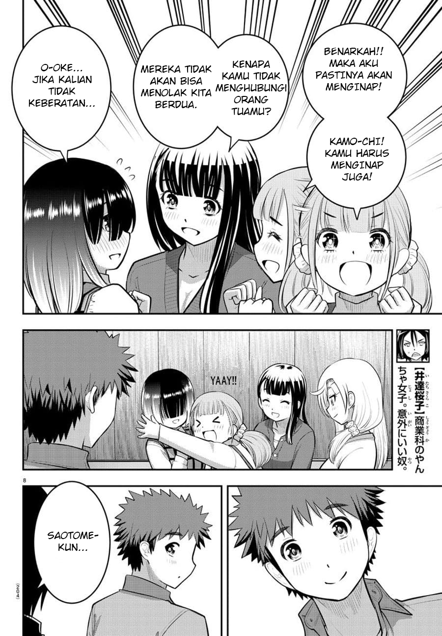 Yankee JK Kuzuhana-chan Chapter 64