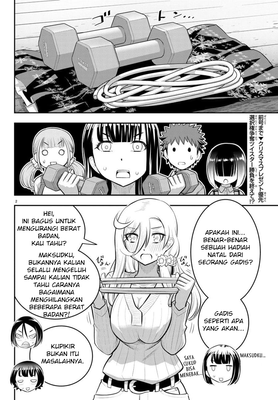 Yankee JK Kuzuhana-chan Chapter 64