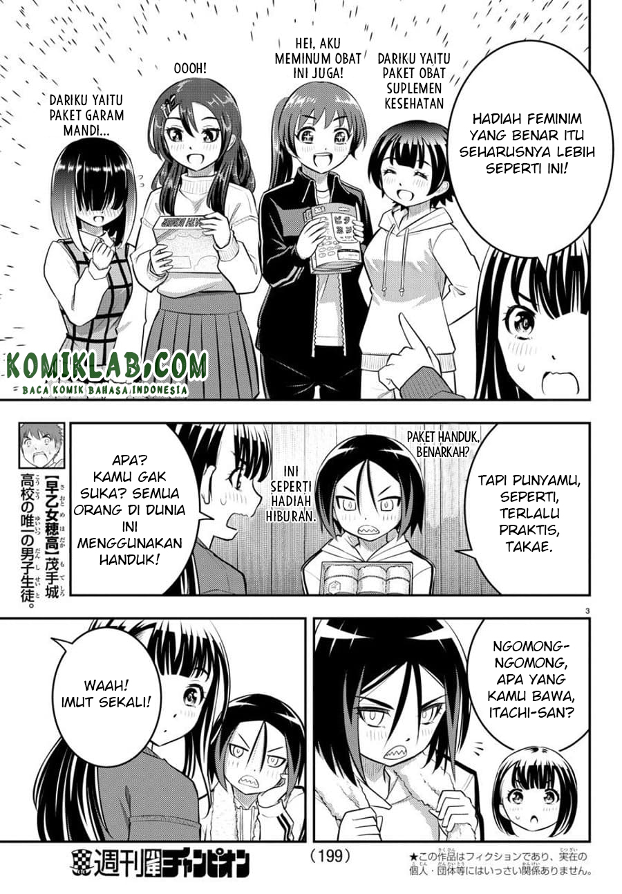 Yankee JK Kuzuhana-chan Chapter 64