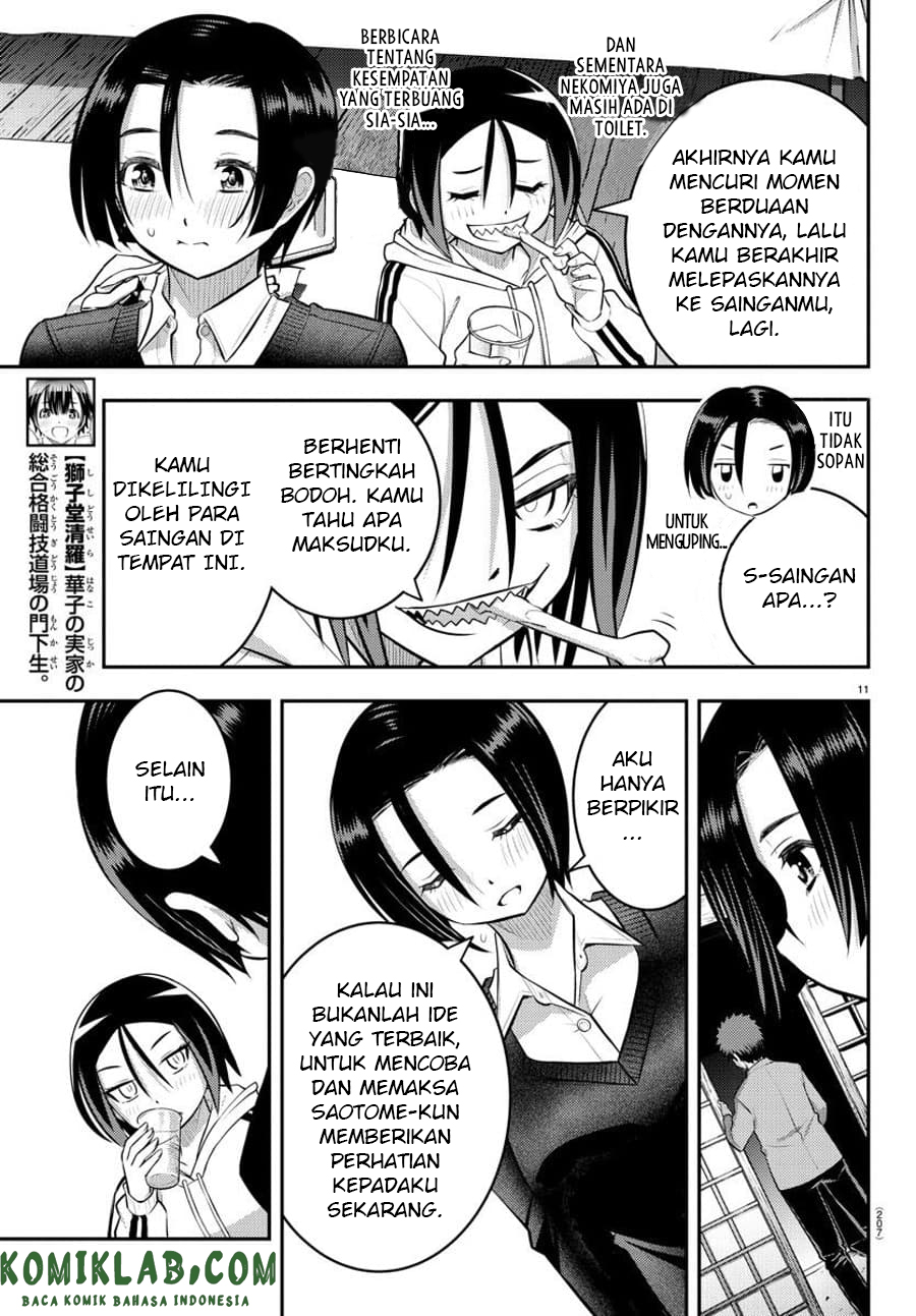 Yankee JK Kuzuhana-chan Chapter 64