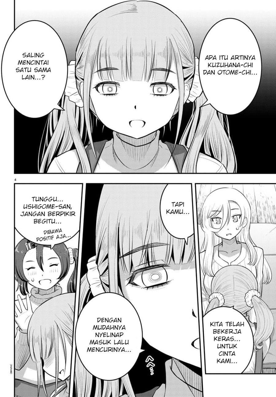 Yankee JK Kuzuhana-chan Chapter 67