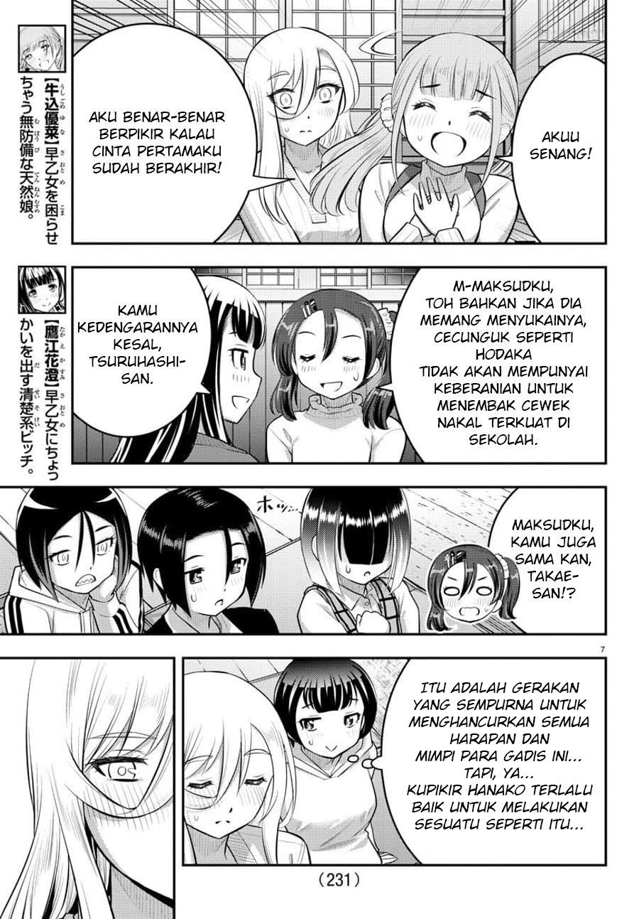 Yankee JK Kuzuhana-chan Chapter 67