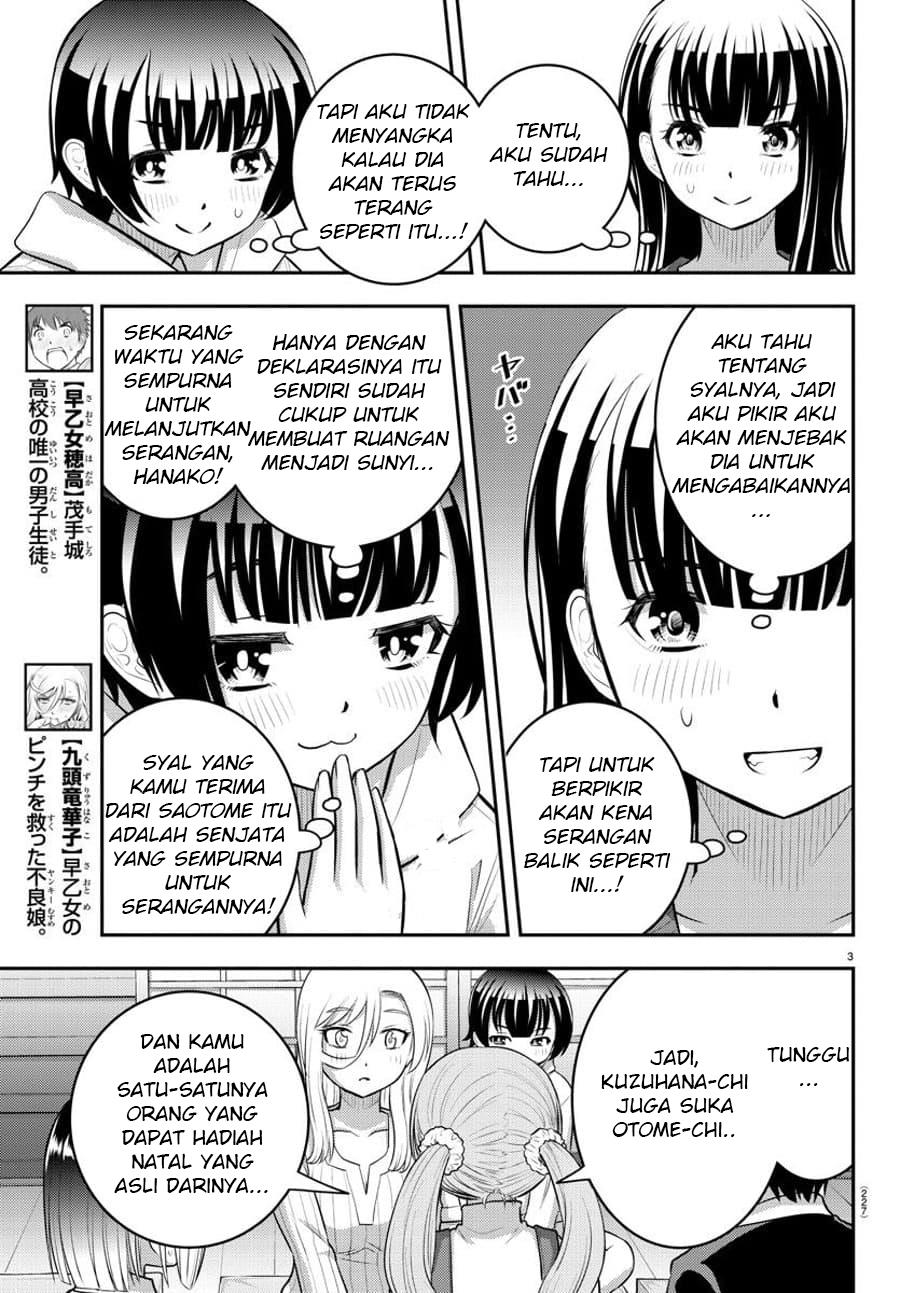 Yankee JK Kuzuhana-chan Chapter 67