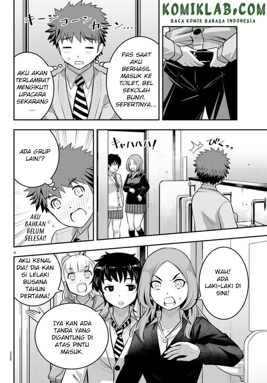 Yankee JK Kuzuhana-chan Chapter 68