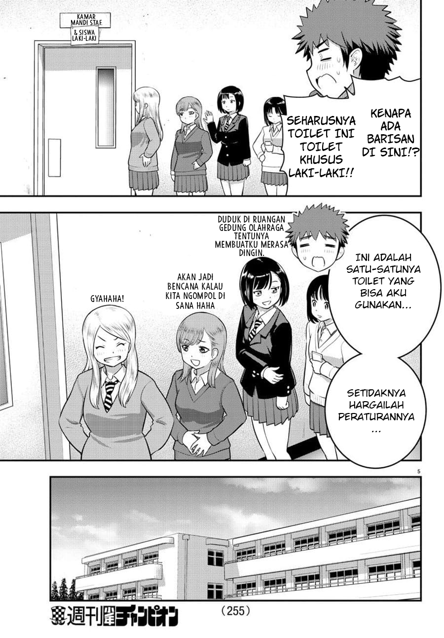 Yankee JK Kuzuhana-chan Chapter 68