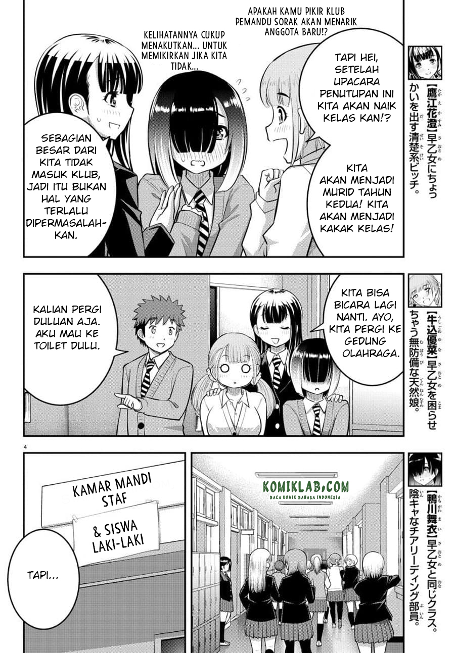 Yankee JK Kuzuhana-chan Chapter 68