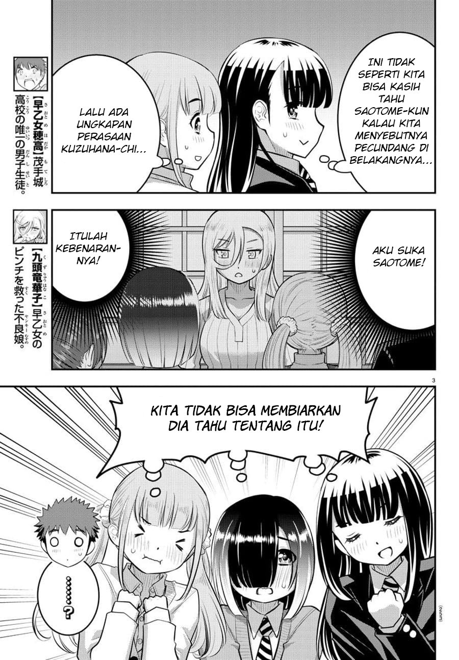 Yankee JK Kuzuhana-chan Chapter 68