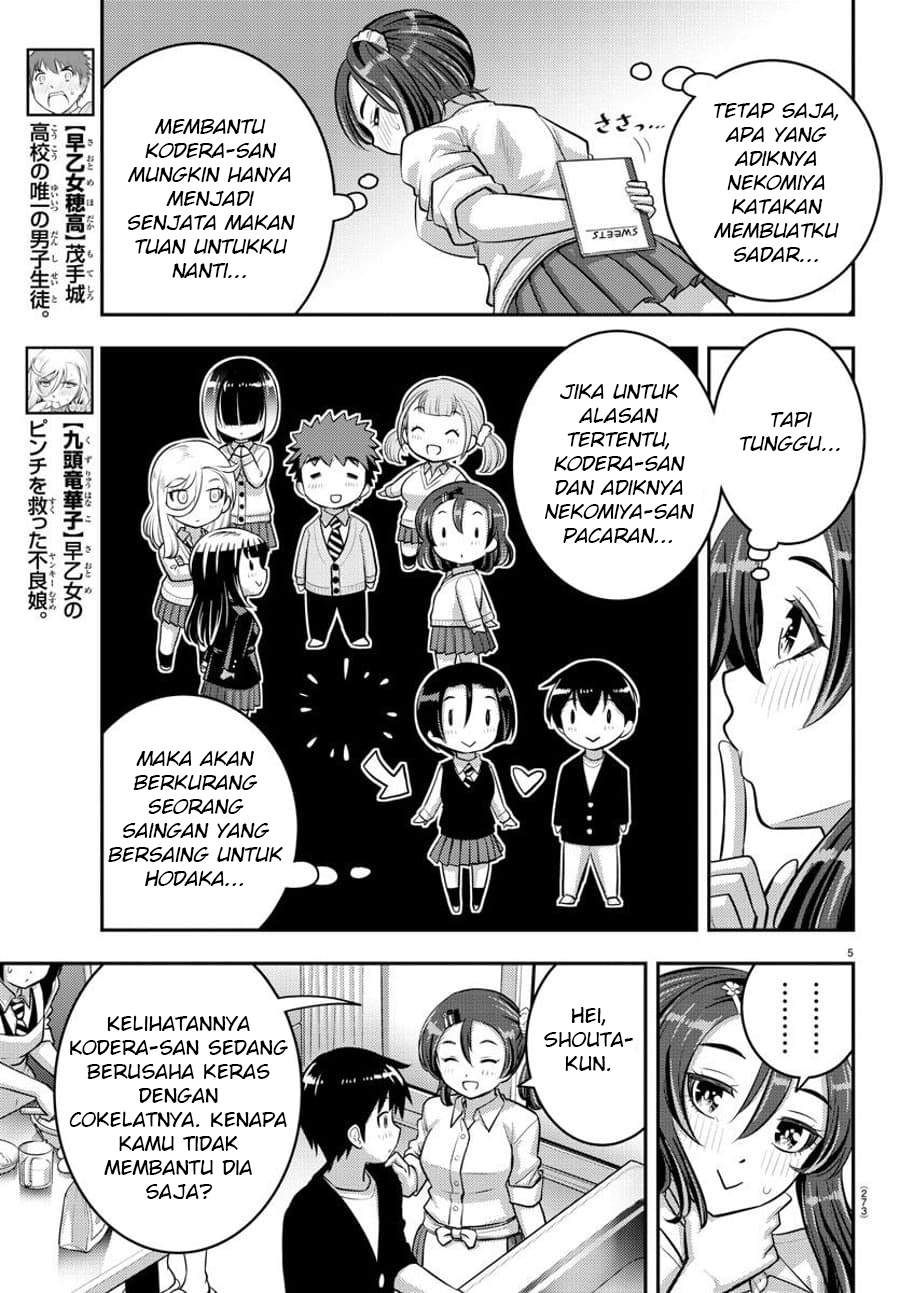 Yankee JK Kuzuhana-chan Chapter 74