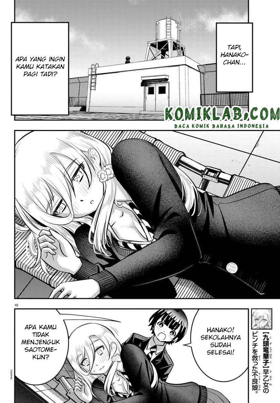 Yankee JK Kuzuhana-chan Chapter 80