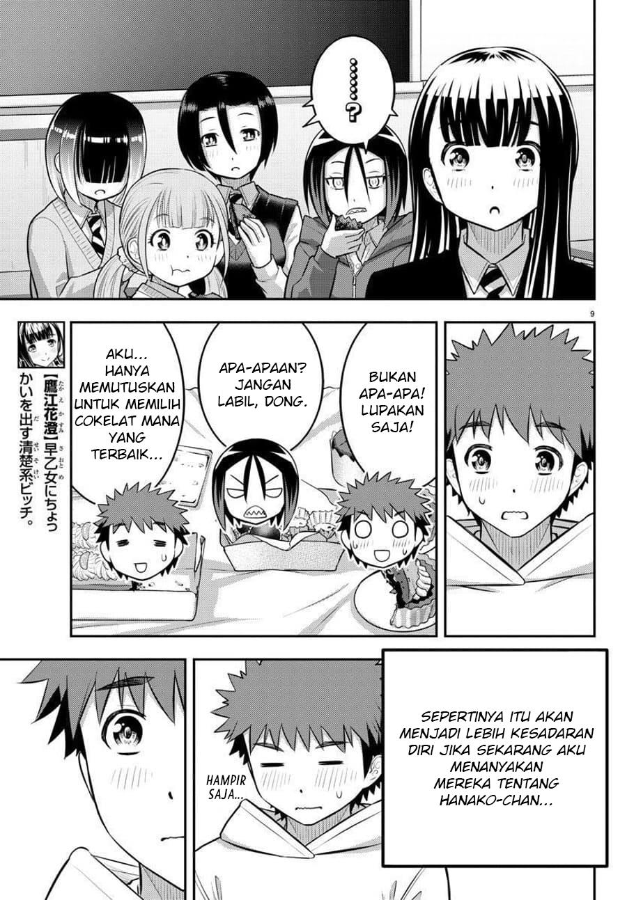 Yankee JK Kuzuhana-chan Chapter 80