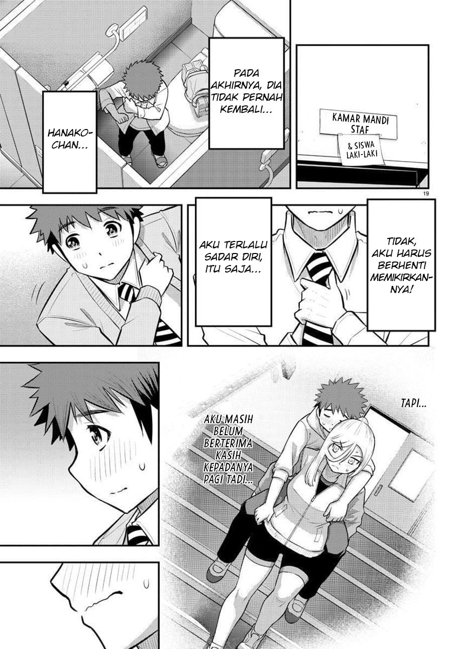 Yankee JK Kuzuhana-chan Chapter 80