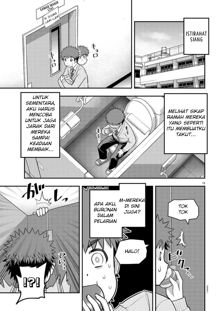 Yankee JK Kuzuhana-chan Chapter 82