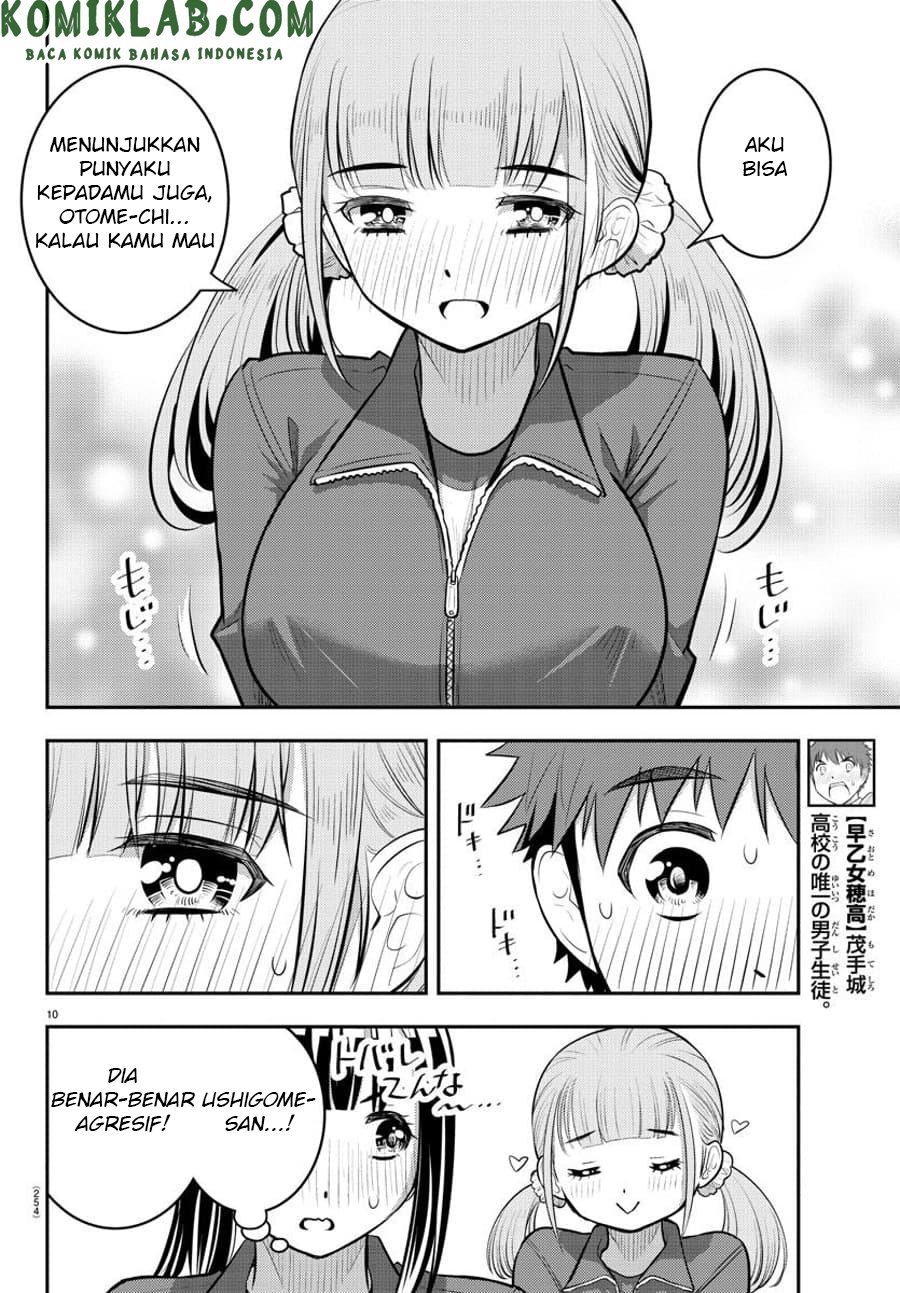 Yankee JK Kuzuhana-chan Chapter 82