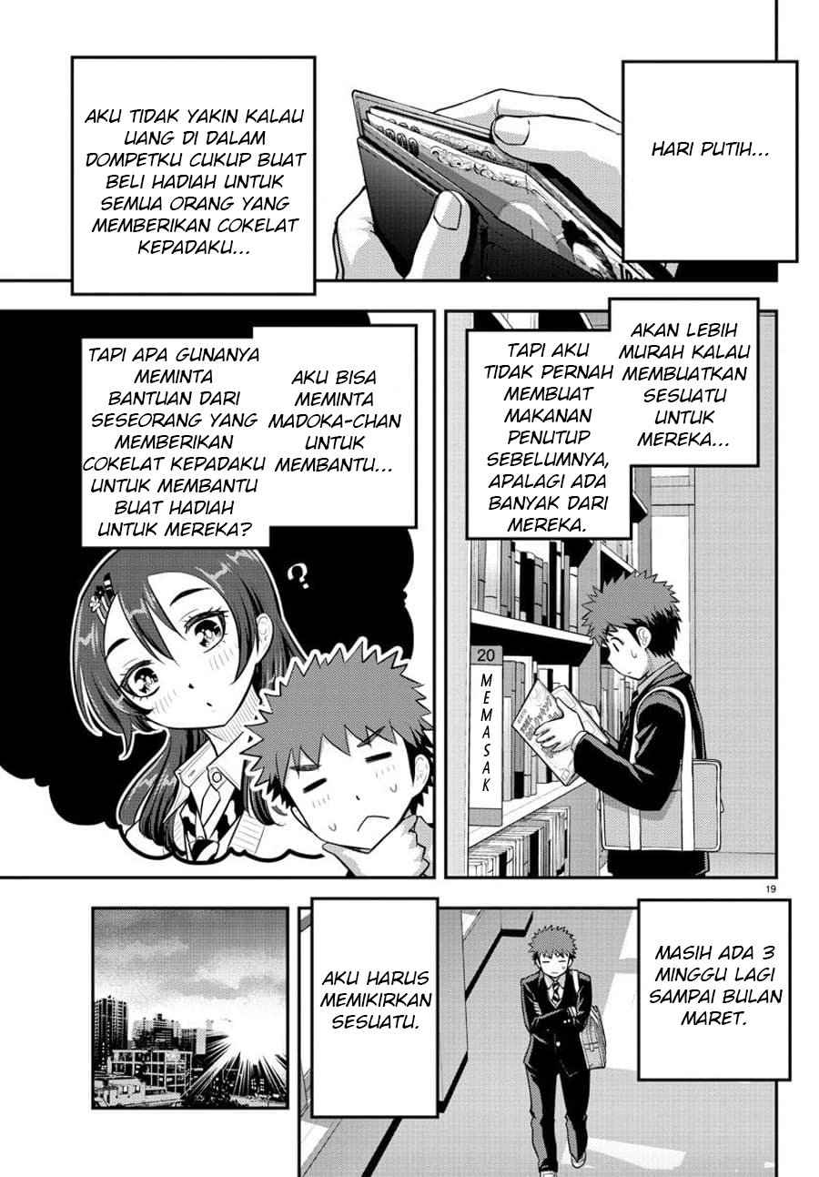 Yankee JK Kuzuhana-chan Chapter 82