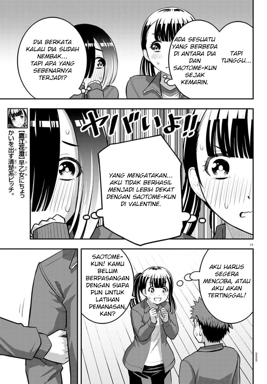 Yankee JK Kuzuhana-chan Chapter 82