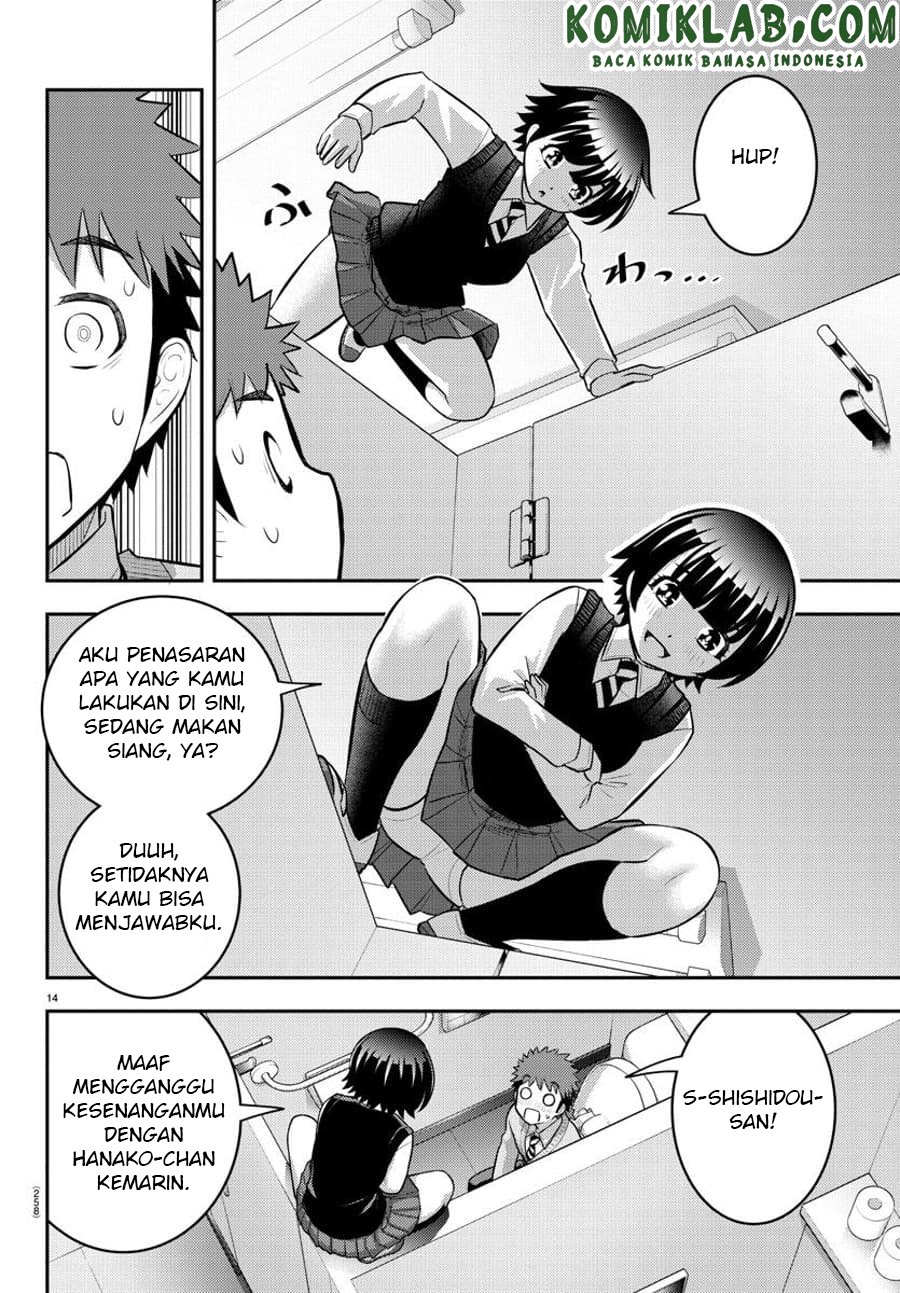 Yankee JK Kuzuhana-chan Chapter 82