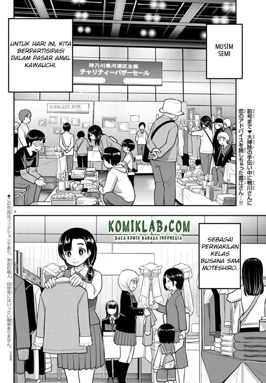 Yankee JK Kuzuhana-chan Chapter 86