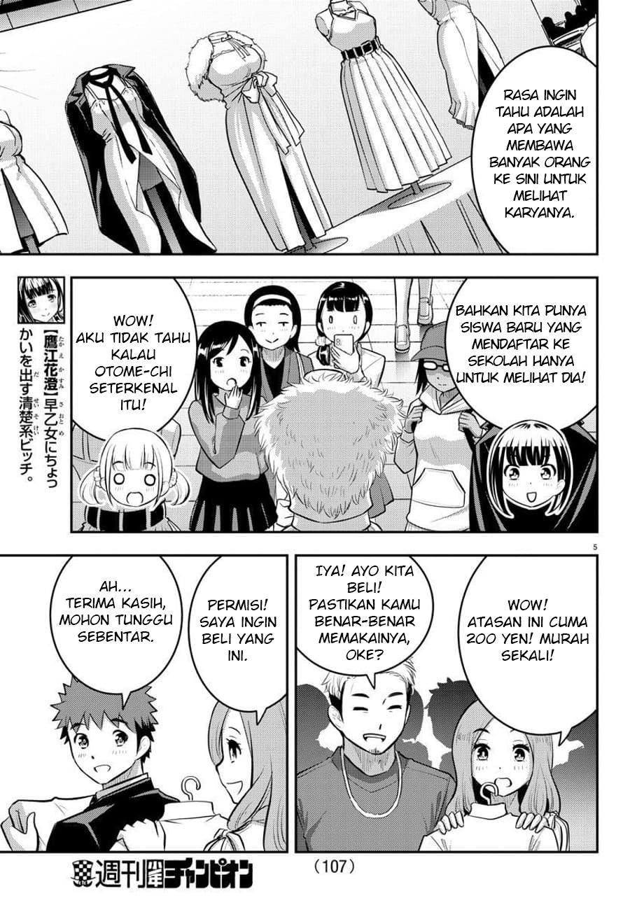 Yankee JK Kuzuhana-chan Chapter 86