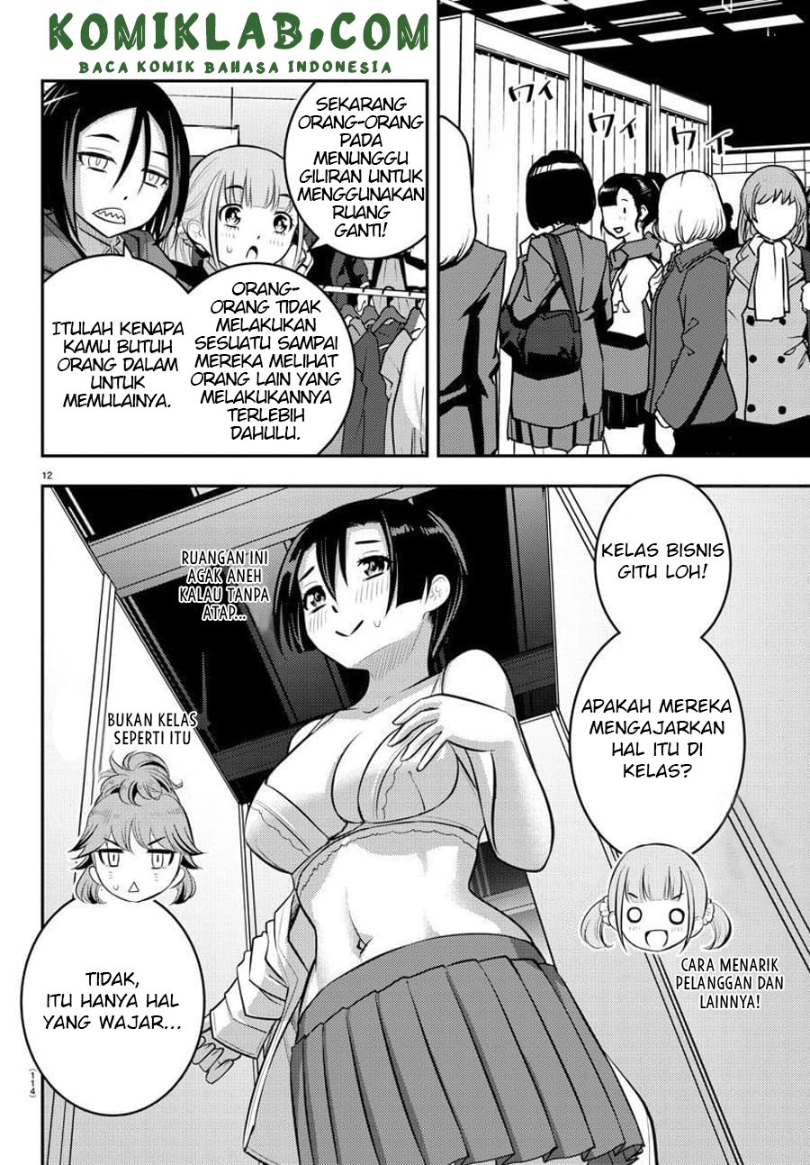 Yankee JK Kuzuhana-chan Chapter 86