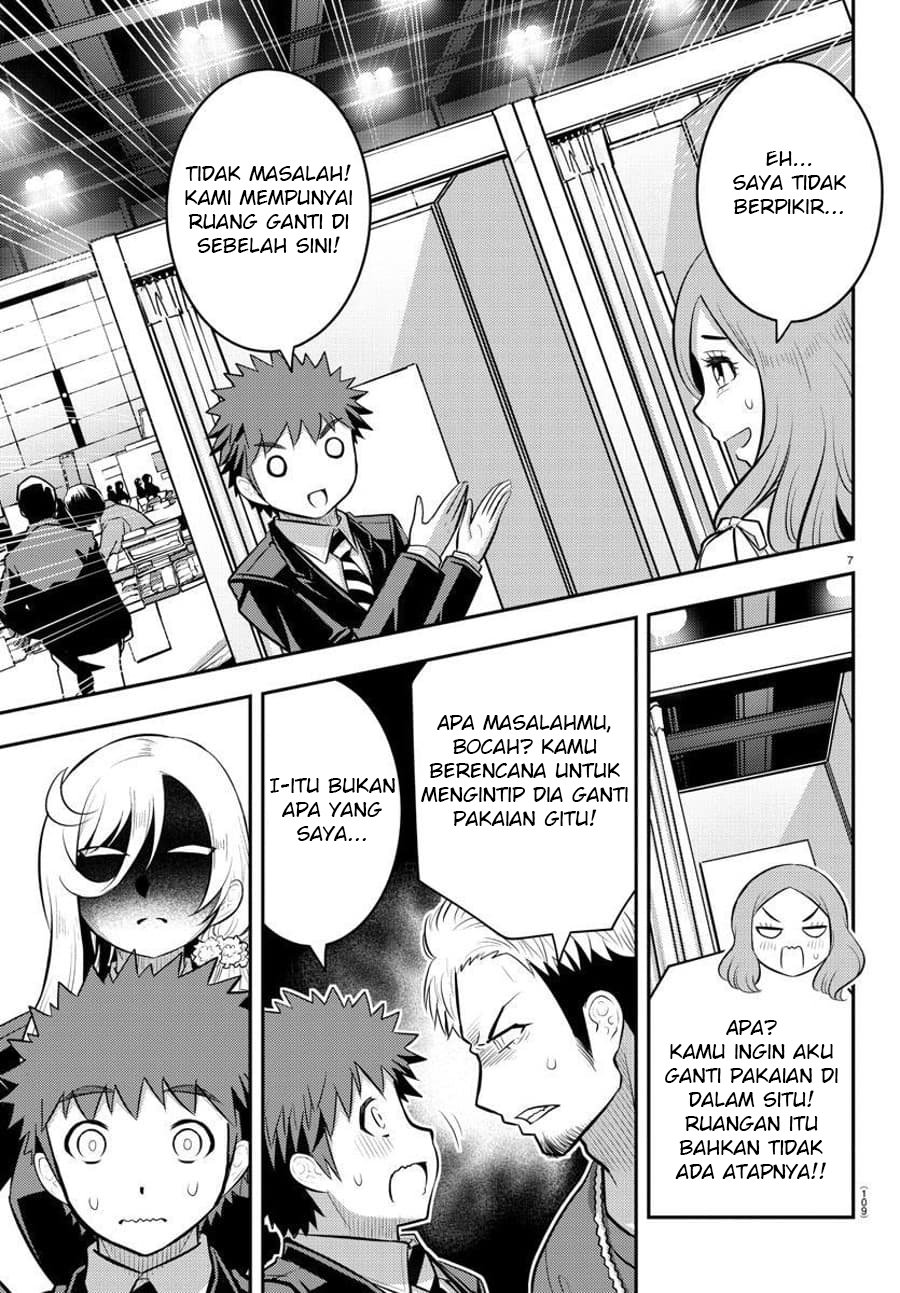 Yankee JK Kuzuhana-chan Chapter 86