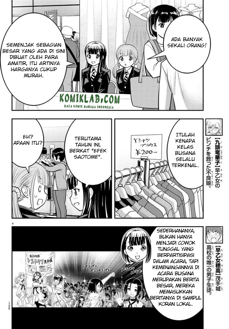 Yankee JK Kuzuhana-chan Chapter 86