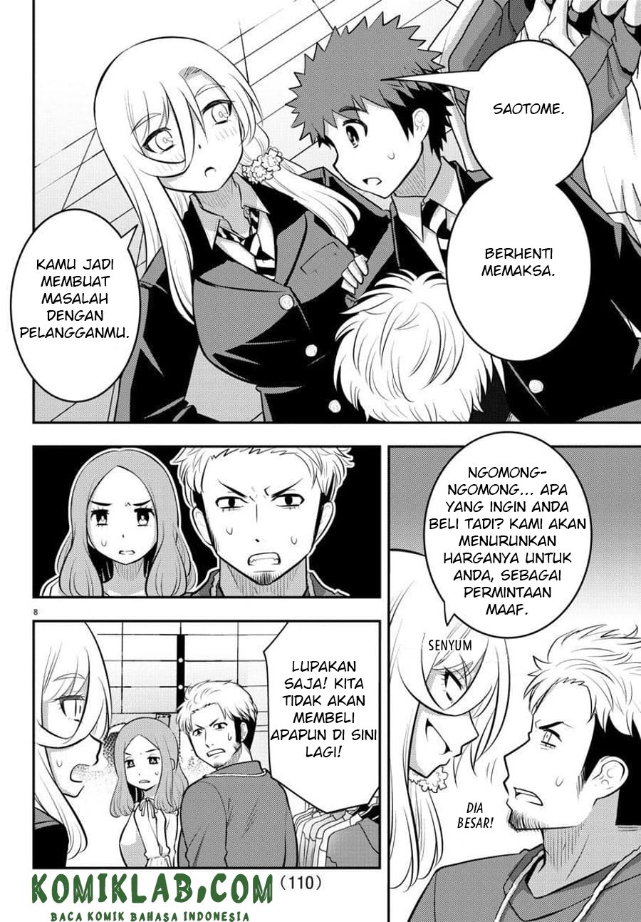 Yankee JK Kuzuhana-chan Chapter 86